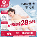 良良（liangliang）婴儿凉席抗菌儿童苎麻软凉席夏季宝宝床垫加大凉席幼儿园午睡凉席 【防螨抑菌】苎麻款-小灰熊 120*65cm