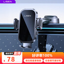 李森（LISEN）【100%好评】车载手机支架2025新款吸盘汽车导航专用仪表台支架
