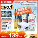 包大人（Dr.P）基础型成人纸尿裤L80片（腰围：80cm-130cm）老年人产妇尿不湿