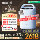 海尔（Haier）5L升医用制氧机家用吸氧机老人氧气遥控带雾化超轻音507W国家补贴