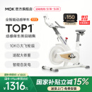 MOKFITNESSMOK(摩刻)-S10动感单车家用健身房智能磁控专业减肥运动器材静音 S10旗舰版（冰川白）强阻系统