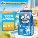 德运（Devondale）全脂奶粉1kg 餐饮批发奶茶店咖啡店B端【8袋起购】整箱送礼