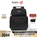 途明（TUMI）男士双肩包弹道尼龙商务简约纯色电脑包 送礼物