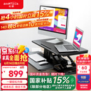 Brateck电动升降电脑桌 北弧站立办公升降台 站立电脑升降支架 D760