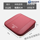 迦图鲮高品质练车坐垫小个子汽车增高主驾学车于奔驰坐垫增E300L座垫GLC 奔驰专用【增高8cm】纳帕皮-火山