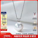 奢珠倾心 海水澳白珍珠吊坠项链女18K金钻石戴妃款珍珠吊坠正圆极 【高品质】9-10MM/正圆/微微瑕