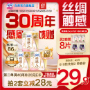 苏菲裸感S极上日用卫生巾25cm39片无感姨妈巾京东自营官方旗舰店