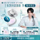 花西子【王俊凯同款】好气色定妆散粉05修黄控油多肤质化妆8.5g礼物女
