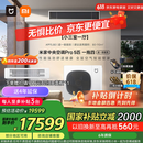小米（MI）米家 中央空调 多联机 5匹一拖四 全直流变频 Pro超一级能效 125Wn-OC30/N2C1 国家补贴