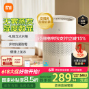 米家小米无雾加湿器3-400 加湿器卧室大容量家用办公室婴儿孕妇400ml/h快速加湿【雷总同款】