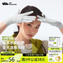 蕉下（beneunder）开车防晒手套女手部防晒防紫外线高山灰AL360
