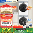 小天鹅（LittleSwan）洗烘套装 10KG滚筒洗衣机+变频热泵烘干机 纯平【小乌梅3.0奶油白】TG10VE40W+VE40W 国家补贴