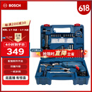博世（BOSCH）GSB 600 RE 二代升级版600瓦手电钻电动工具箱 多功能冲击钻套装