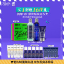 科颜氏（Kiehl's）男士洗面奶250ml+水250ml+乳液75ml 护肤品送男友生日礼物