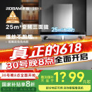 老板（Robam）【金榜推荐】25风量65D3S欧式顶吸式油烟机国家补贴抽吸油烟机家用以旧换新一级能效可配燃气灶