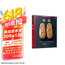 面包 面包师基础教程 面包书烘焙大全 面包制作大全书西式糕点烘焙书籍甜品书烘焙书教程大全 名人烘焙书籍专业配方