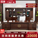 双满实木办公家具 新中式黑檀色老板桌大班台乌金木总裁桌大气老板台 2.8米老板桌（黑檀色）