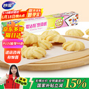 妙洁烹调纸 烘焙烧烤箱吸油纸硅油纸烘微波炉空气炸锅适用 30cm*5m