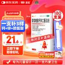 澳诺 葡萄糖酸钙锌口服溶液 5ml*180支 葡萄糖酸钙 葡萄糖酸锌 缺钙锌 厌食 生长发育迟缓 骨质疏松 钙铁锌口服液 补钙 补锌 锌钙特 钙片