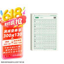 六品堂一年级上册小学生语文同步练字帖笔顺笔画练字纸【2025年新版】