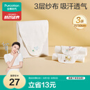 全棉时代婴儿隔汗巾纱布吸汗巾儿童宝宝纯棉垫背巾 小猫+小鹿+小鸟 3条/袋