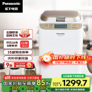 松下（Panasonic）面包机 烤面包机 家用全自动变频自动投放 35个菜单 多功能和面500g SD-WTP1001