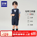 罗蒙儿童礼服男童毕业套装英伦风男宝周岁生日宴会西服花童演出服130