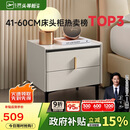 芝华仕床头柜岩板卧室百搭床边储物收纳家具G037