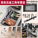 叶余简约大方双瀑布不锈钢水槽钢琴按键数显多功能加厚厨房洗 创意鲸鱼数显组合顶配套餐8045kk