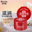 润可霖 美润尿素红罐 （滋养型）护手霜男女可用盒装100g*2（保湿滋润）