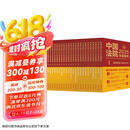 中国法院2025年度案例系列（全23册）