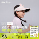 蕉下儿童防晒帽遮阳帽太阳帽子男女童空顶黑胶防晒帽BM56024沁桃萌兔