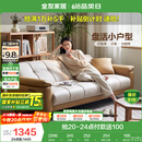 全友家居  现代简约布艺沙发床一体两用直排式折叠沙发客厅家用家具