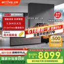 亿田D6ZK-C-DC 集成灶蒸烤一体 家用蒸箱烤箱 集成灶一体式 大吸力 抽油烟机燃气灶具 左排天然气