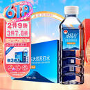 水易方（SYF） 水易方克东天然苏打水380ml*24瓶 无汽弱碱性饮用水苏打水整箱装