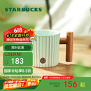 星巴克（Starbucks）薄荷绿渐变条纹款马克杯375ml办公室水杯咖啡杯子男士父亲节礼物