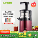 惠人（HUROM）原汁机榨汁机韩国进口低速榨汁机HUZK24FR升级版 HUZK24WNM