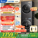 小天鹅（LittleSwan）洗烘套装 10KG滚筒洗衣机+变频热泵烘干机 纯平全嵌【小乌梅3.0】TG10VE40+VE40 家电国家补贴20%