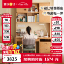 源氏木语儿童家具儿童学习桌椅书桌北欧简约实木书桌书柜组合小户型学生家用写字桌 1.2米 书桌+移门上座