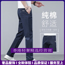 GUYN轻奢品牌男士高端纯棉休闲裤男直筒宽松夏季薄款舒适商务长裤子 宝蓝色 宝蓝色 28