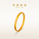 老铺黄金古法手工足金手环·泥鳅背钻饰手镯 53号金重约53.6g