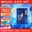 【原研药】万艾可 枸橼酸西地那非片 100mg*12片/盒 男科用药小蓝片