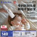 小白熊SnowBear婴儿理发器儿童自动吸发器12件套剃头刀全身可水洗充电式电推剪