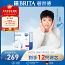 碧然德（BRITA）滤水壶滤芯 Maxtra+多效滤芯12只装 过滤器净水器 家用净水器滤芯 孙颖莎推荐