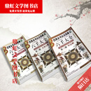 【京旗图书】高清彩色 现货 图解六壬大全 全套3部 全三册 全套3本 高清彩色影印