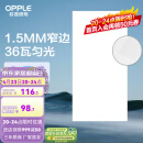 欧普（OPPLE） 集成吊顶led 铝扣板天花板格栅平板灯嵌入式厨房灯厨卫灯 锦悦【1.5mm极窄边】36瓦白光 防潮防锈抗油污