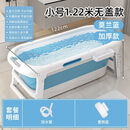 维诺亚泡澡桶大人可折叠浴缸成人洗澡盆全身汗蒸加厚大号可坐躺家用神器 天蓝色【无盖】+浴袋 122【经典持久锁温】