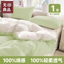 无印良品一次性四件套床单被罩枕套旅行加厚隔脏便携双人独立装 白绿*1