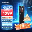 三星（SAMSUNG）2TB SSD固态硬盘 M.2接口(NVMe协议PCIe 4.0 x4) AI电脑配件 读速7450MB/S 990 PRO