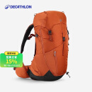 迪卡侬双肩背包MH500户外旅行徒步登山春游露营轻便大容量38L-5419848
